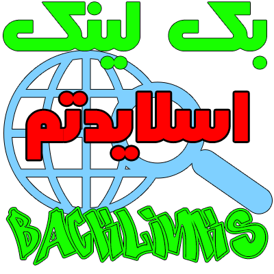 خرید بک لینک