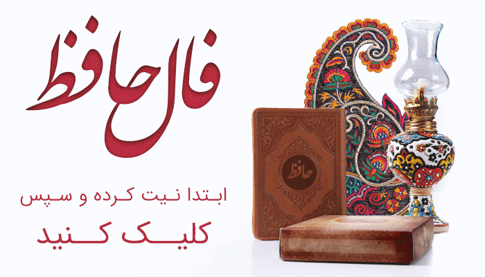 نیت کرده و اشاره فرمایید